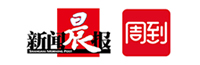 新聞晨報