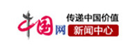 中國網(wǎng)