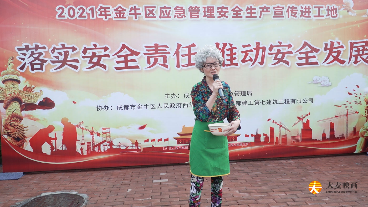 2021年金牛區應急管理安全生產(chǎn)宣傳進(jìn)工地活動(dòng)策劃