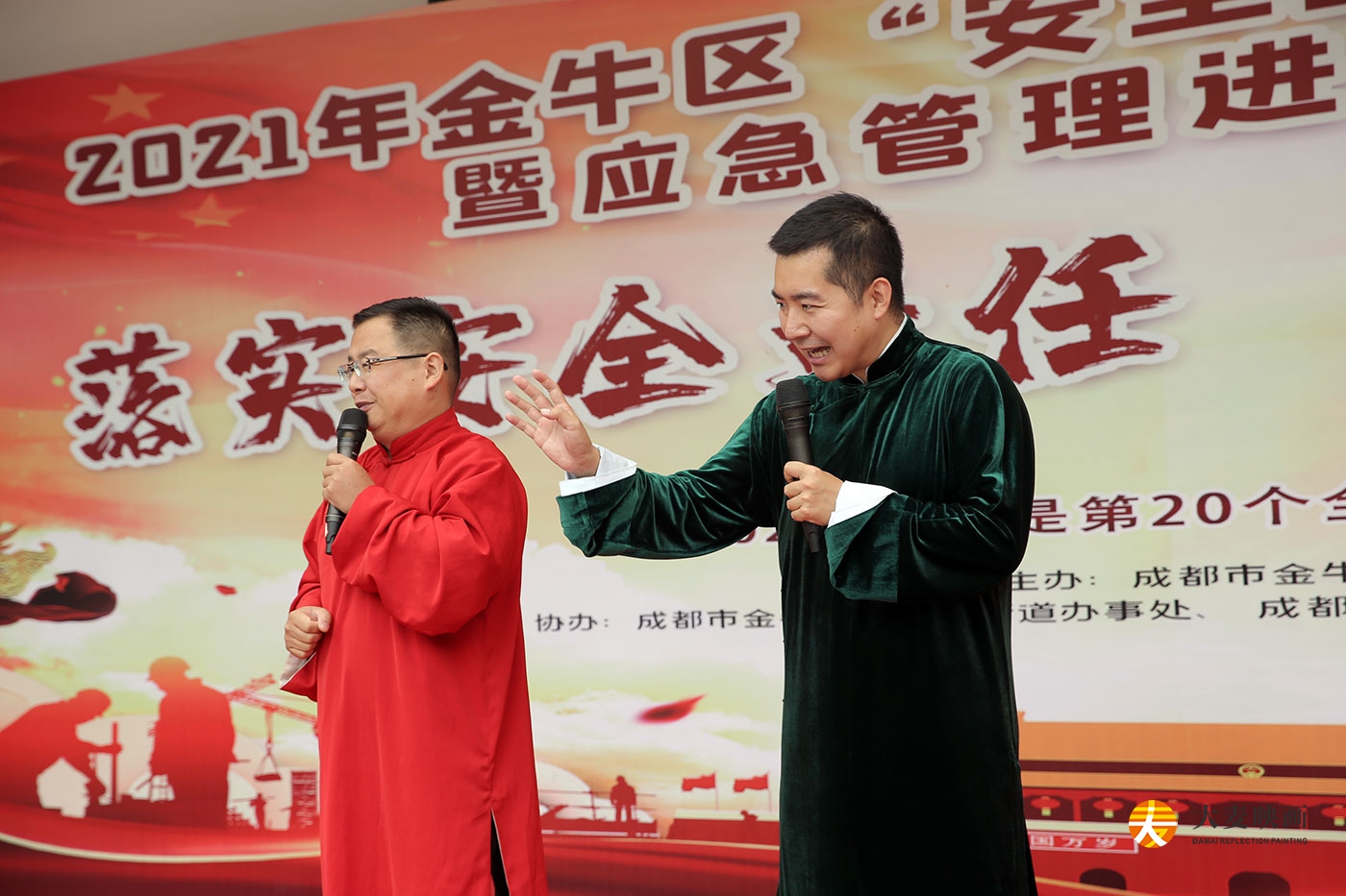 2021年金牛區安全生產(chǎn)月咨詢(xún)日活動(dòng)策劃