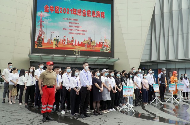 金牛區2021年綜合應急演練活動(dòng)策劃