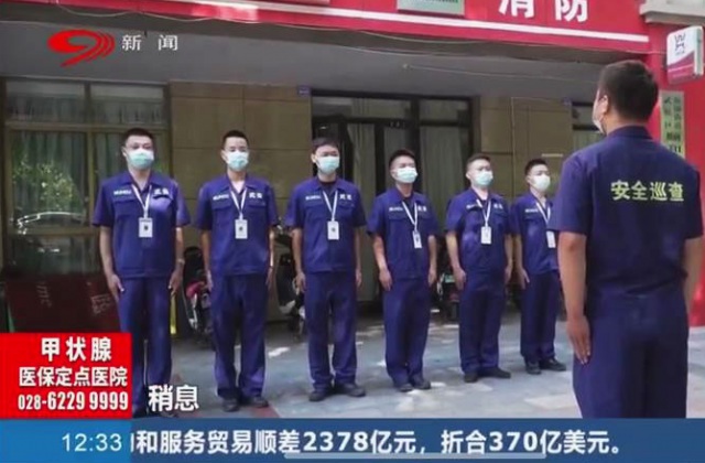 武侯區安全巡查隊吹響安全“集結號”
