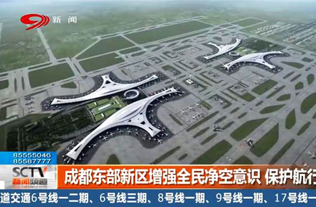 成都東部新區增強全民凈空意識