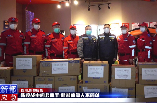 防疫戰中的多面手  新都應急人不簡(jiǎn)單